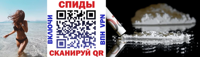 магазин  наркотиков  Гуково  АМФ VHQ 