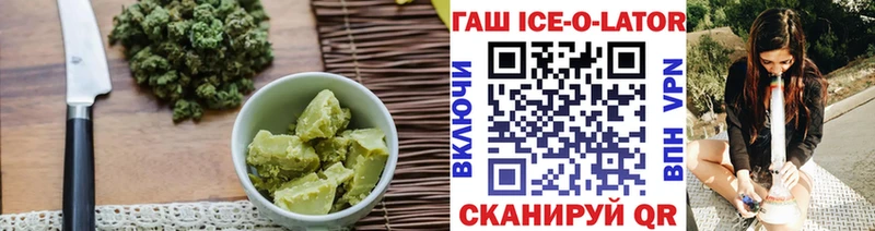 нарко площадка телеграм  МЕГА рабочий сайт  Печенье с ТГК марихуана  Гуково  наркота 