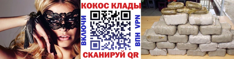 COCAIN Columbia  Гуково 
