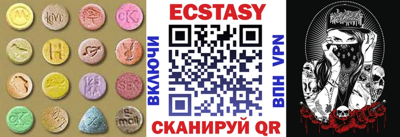 гидра зеркало  Гуково  Экстази 99% 