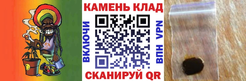ГАШ 40% ТГК  дарнет шоп  Гуково 