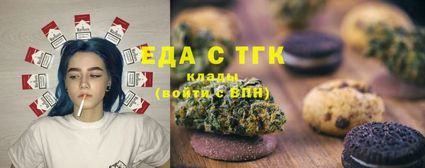 spice Вязьма