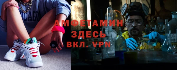 spice Вязьма