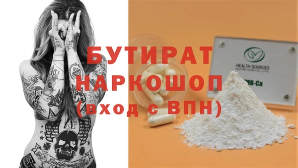 гидропоника Вязники