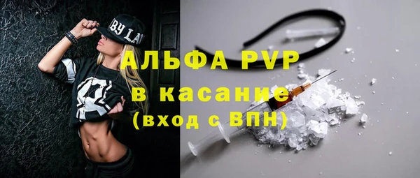 марки nbome Орехово-Зуево
