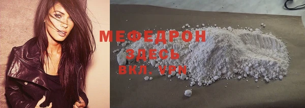 меф VHQ Долгопрудный