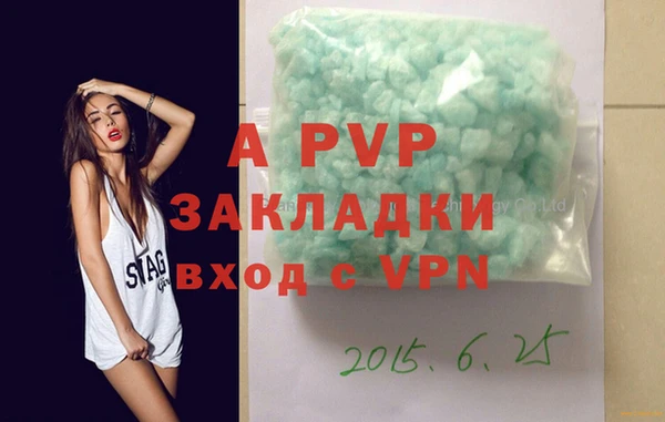 гидропоника Вязники