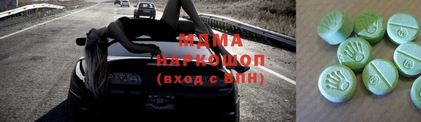 кокс Вяземский