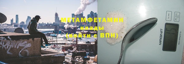 кокс Вяземский