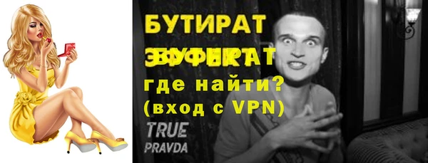 гидропоника Вязники