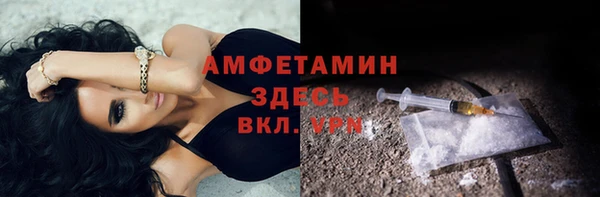 spice Вязьма