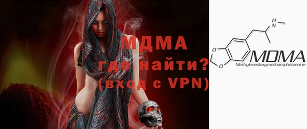spice Вязьма