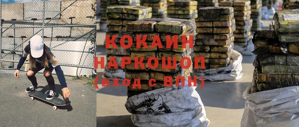 spice Новый Уренгой