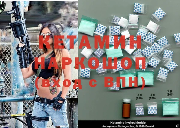 spice Вязьма