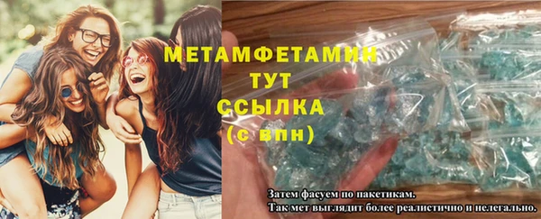 spice Вязьма
