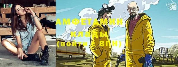 spice Вязьма