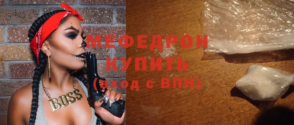 кокс Вяземский