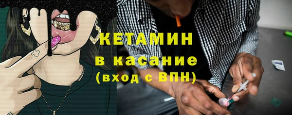 кокс Вяземский