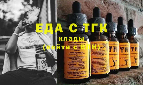 кокс Вяземский