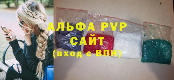 spice Вязьма