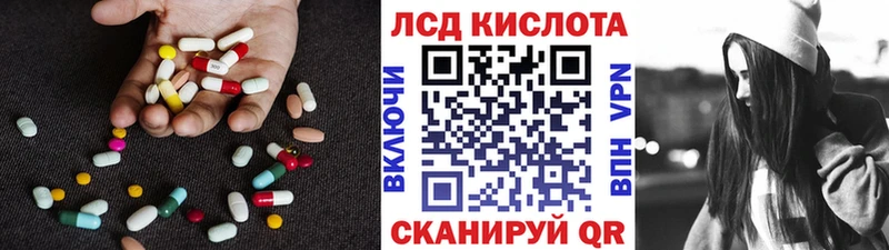Лсд 25 экстази ecstasy Гуково