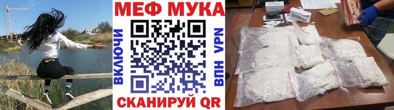 мориарти Telegram  Гуково  Меф кристаллы 