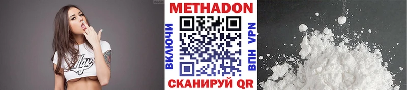 где купить наркоту  Гуково  Метадон methadone 