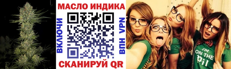ТГК жижа  купить наркотики сайты  Гуково 