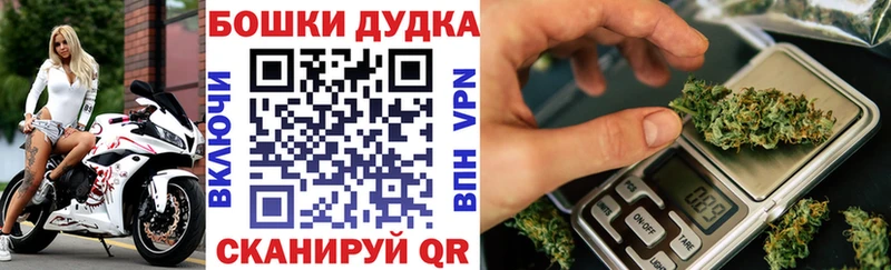 цена наркотик  Гуково  МЕГА   Шишки марихуана сатива 